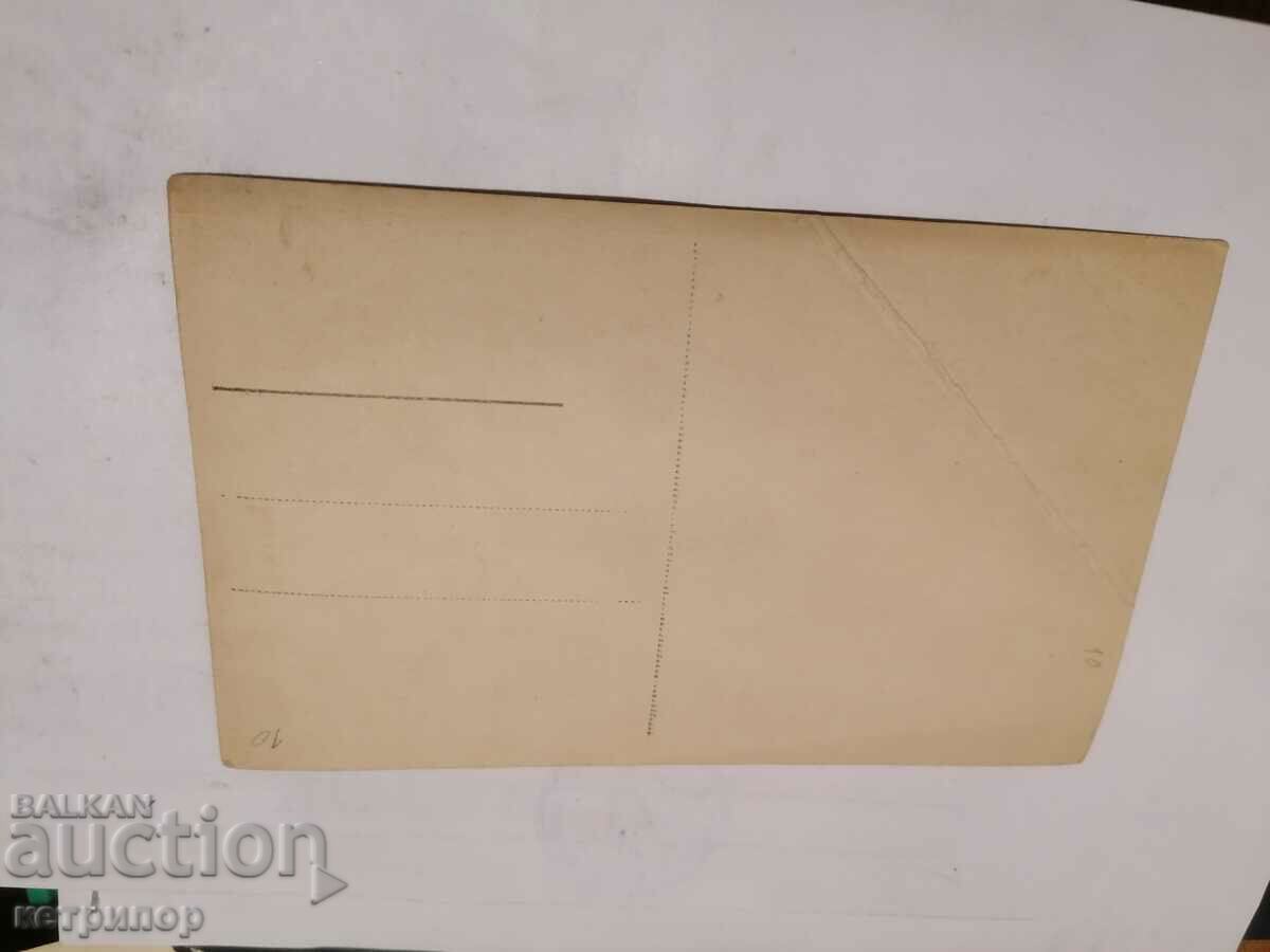 Sazopol card with price 6.00 BGN | € 3.07 Sazopol card with price 6.00 BGN | € 3.07