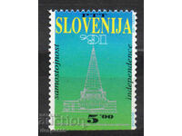 1991. Σλοβενία. Ανεξαρτησία. Η πρώτη μάρκα της Σλοβενίας.