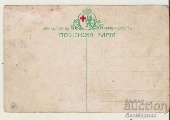 Card Bulgaria BCHK Attack* with price 3.90 BGN | € 1.99 Card Bulgaria BCHK Attack* with price 3.90 BGN | € 1.99