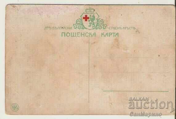 Card Bulgaria BCHK Battle in the village* with price 3.90 BGN | € 1.99 Card Bulgaria BCHK Battle in the village* with price 3.90 BGN | € 1.99