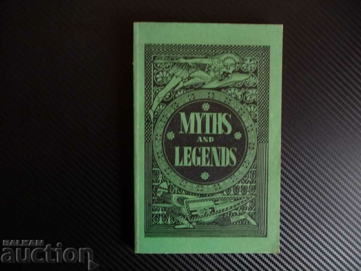 Miths and Legends Митове и легенди Английски език приказки