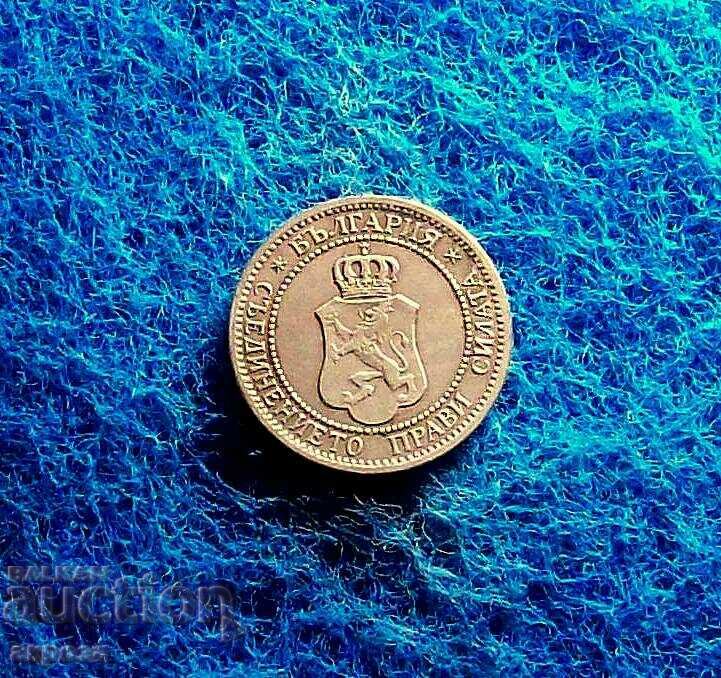 2 stotinki 1912 with price 3.20 BGN | € 1.64 2 stotinki 1912 with price 3.20 BGN | € 1.64