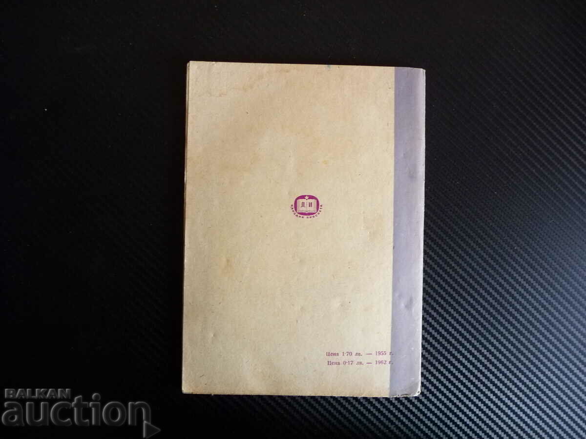 Compendium of tasks in planimetry training school excellent - 5