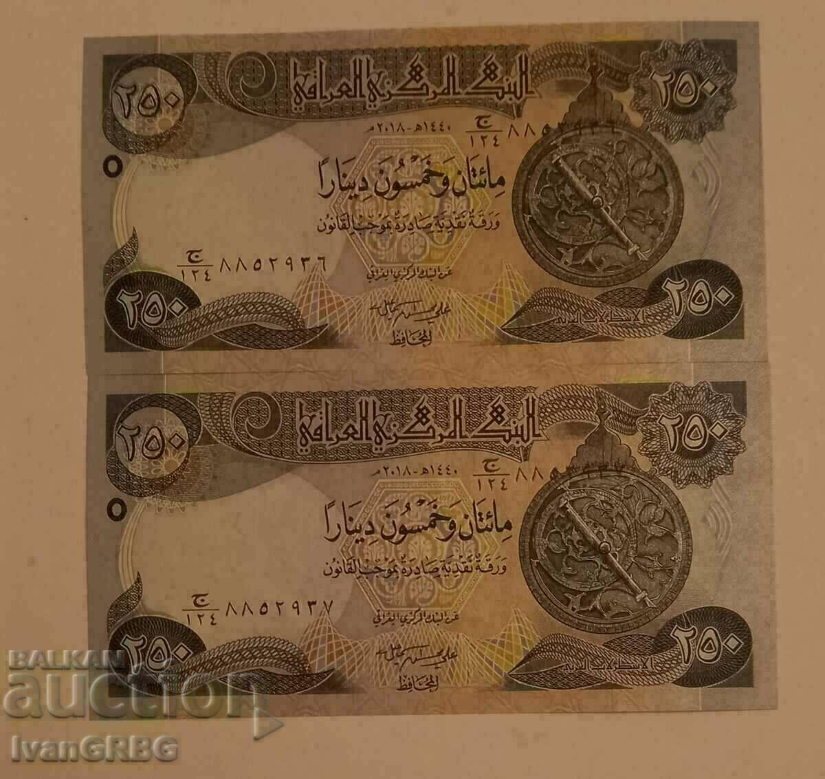 250 dinars 2018 Iraq PRICE IS FOR BOTH BANKNOTES TOTAL