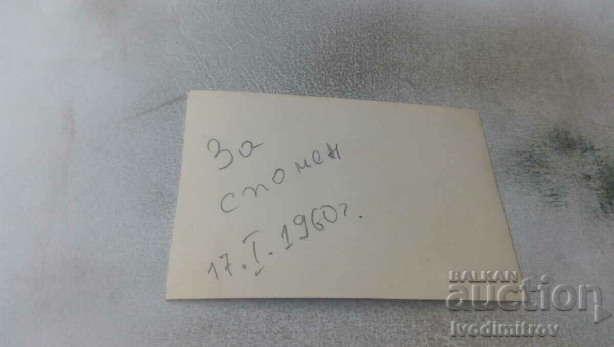 Photo Soldier with a rocket 1960 with price 0.75 BGN | € 0.38 Photo Soldier with a rocket 1960 with price 0.75 BGN | € 0.38