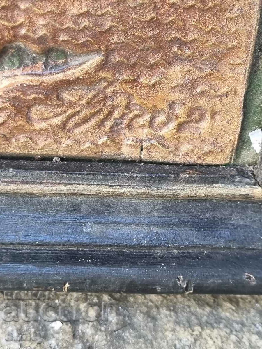 Φωτογραφία του συγγραφέα BG - 5 Φωτογραφία του συγγραφέα BG - 5