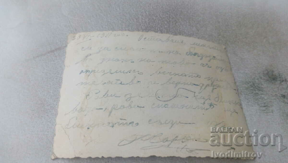 Photo Six Sergeants 1941 with price 0.95 BGN | € 0.49 Photo Six Sergeants 1941 with price 0.95 BGN | € 0.49