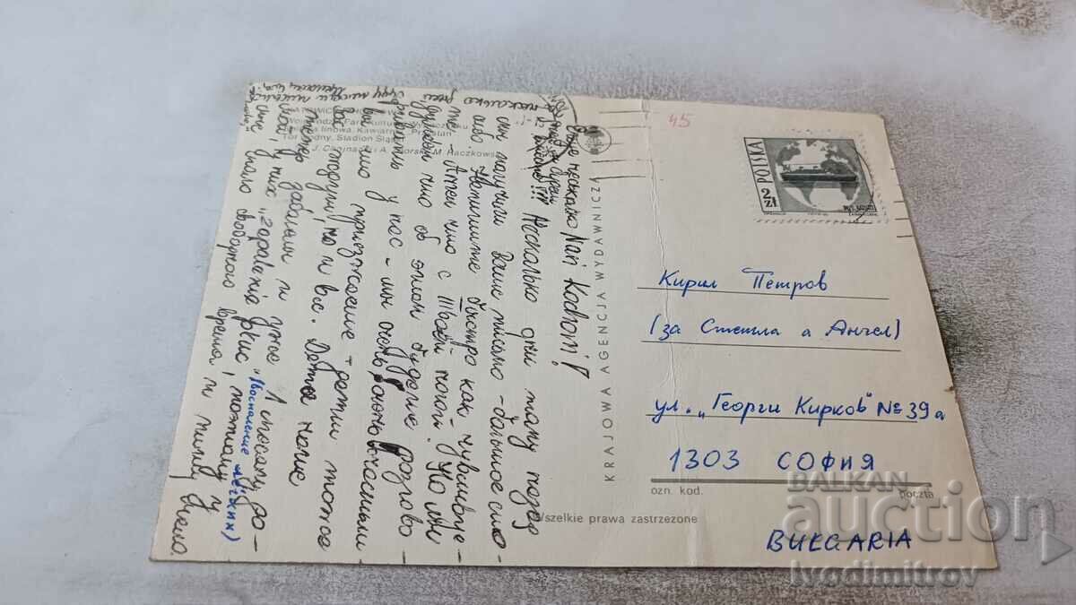 Postcard Katowice Collage with price 0.55 BGN | € 0.28