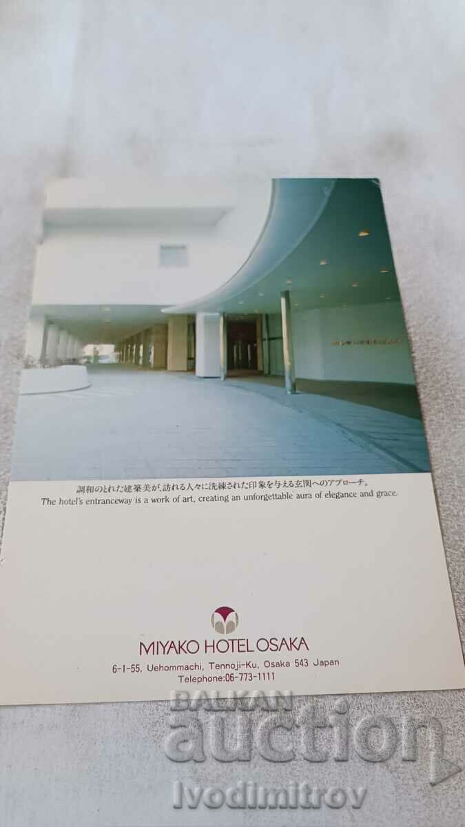 Carte poștală a hotelului Osaka Miyako
