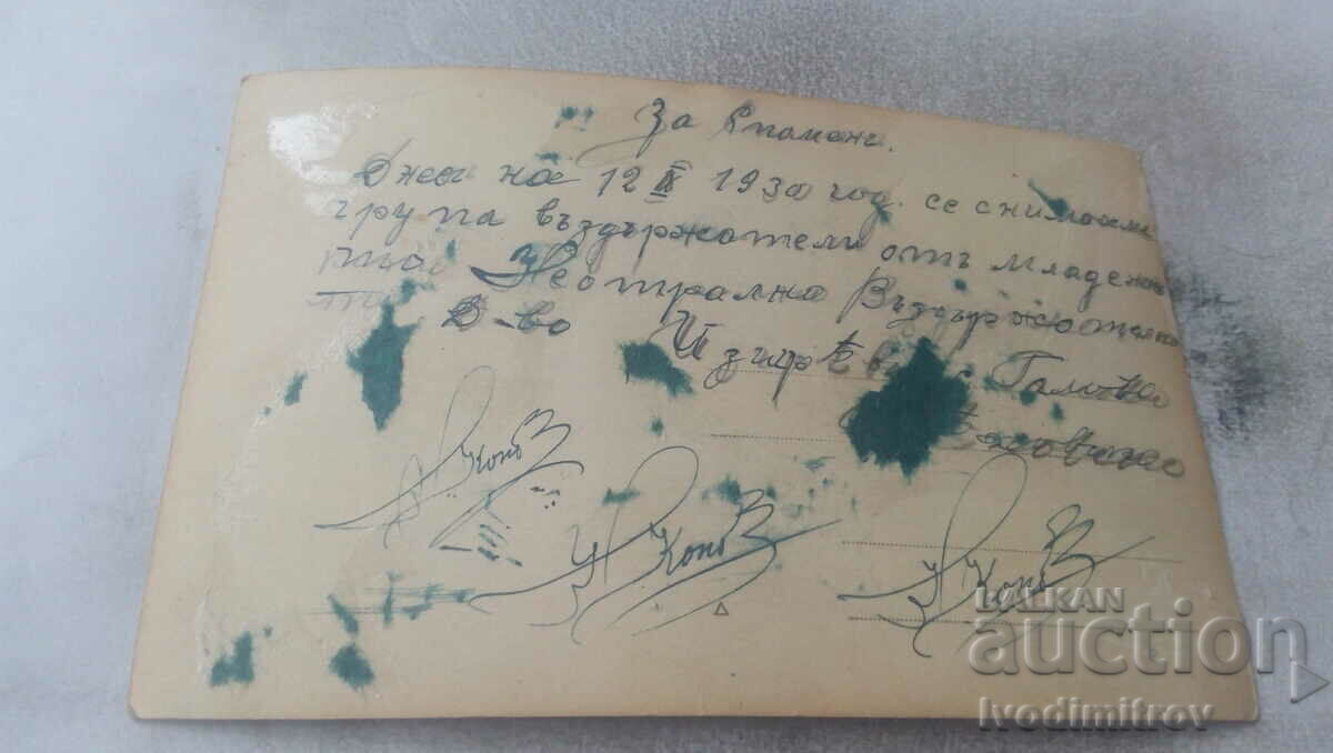 Photo Galovo Oryahovsko Youth and three young girls 1932 with price 1.45 BGN | € 0.74 Photo Galovo Oryahovsko Youth and three young girls 1932 with price 1.45 BGN | € 0.74