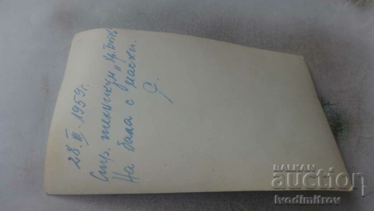 Photo Young Girl with Water Pitcher 1959 with price 1.35 BGN | € 0.69 Photo Young Girl with Water Pitcher 1959 with price 1.35 BGN | € 0.69