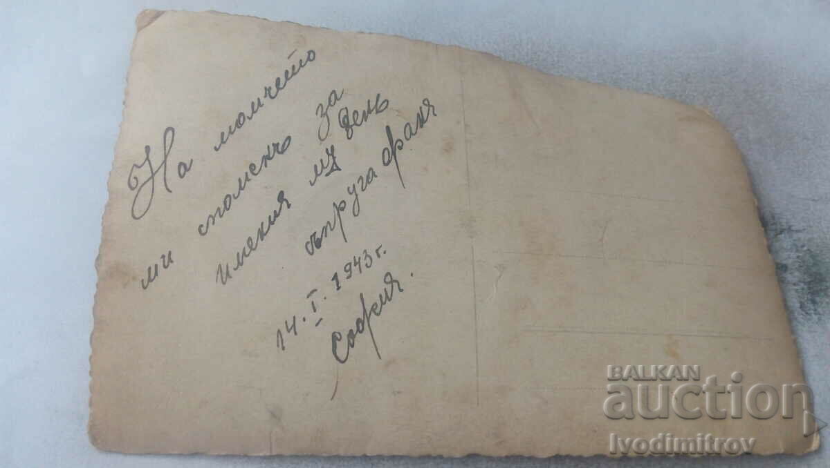 Photo Sofia Young Woman 1943 with price 0.95 BGN | € 0.49