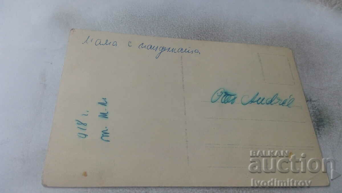 Photo Tatar Pazardzhika Three young girls in the yard 1918 with price 3.45 BGN | € 1.76 Photo Tatar Pazardzhika Three young girls in the yard 1918 with price 3.45 BGN | € 1.76