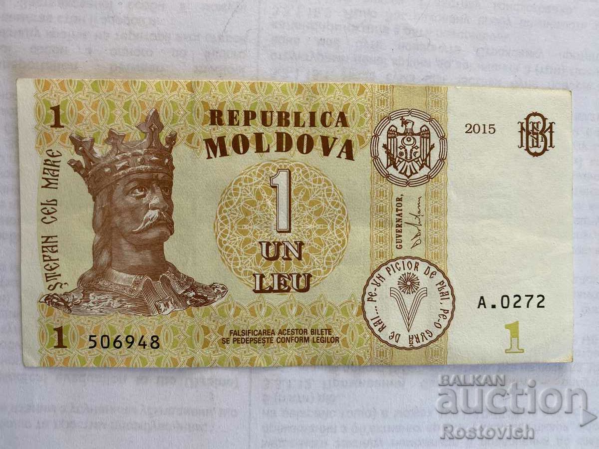 Moldova 1 lei 2015