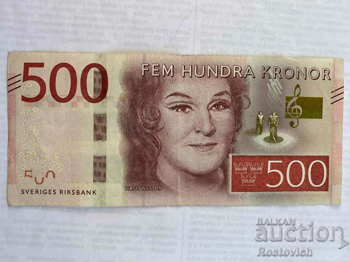 Швеция 500 крони 2016 г.