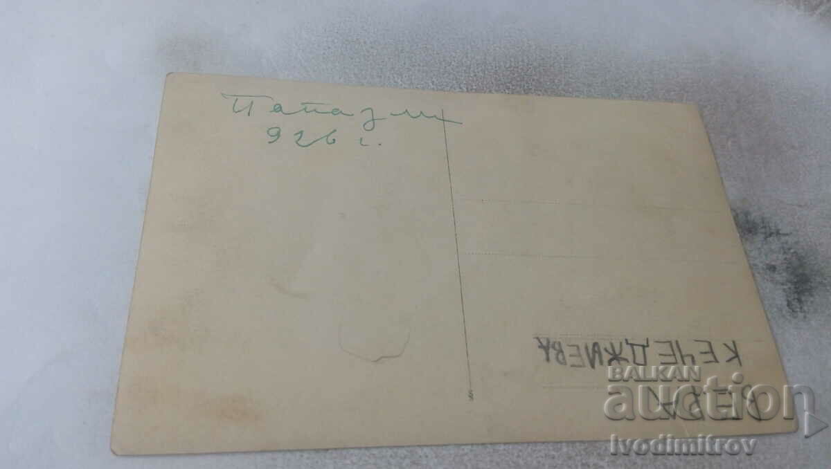 Photo Papazlii Men, women and children in the forest 1926 with price 1.25 BGN | € 0.64