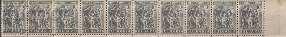 BK 626 BGN 10. Χειμερινή βοήθεια-λουρίδα 10 γραμματοσήμων