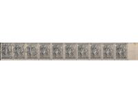 BK 626 BGN 10. Winter aid-strip of 10 stamps