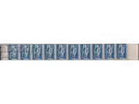 BK 627 BGN 20. Winter aid - strip of 10 postage stamps