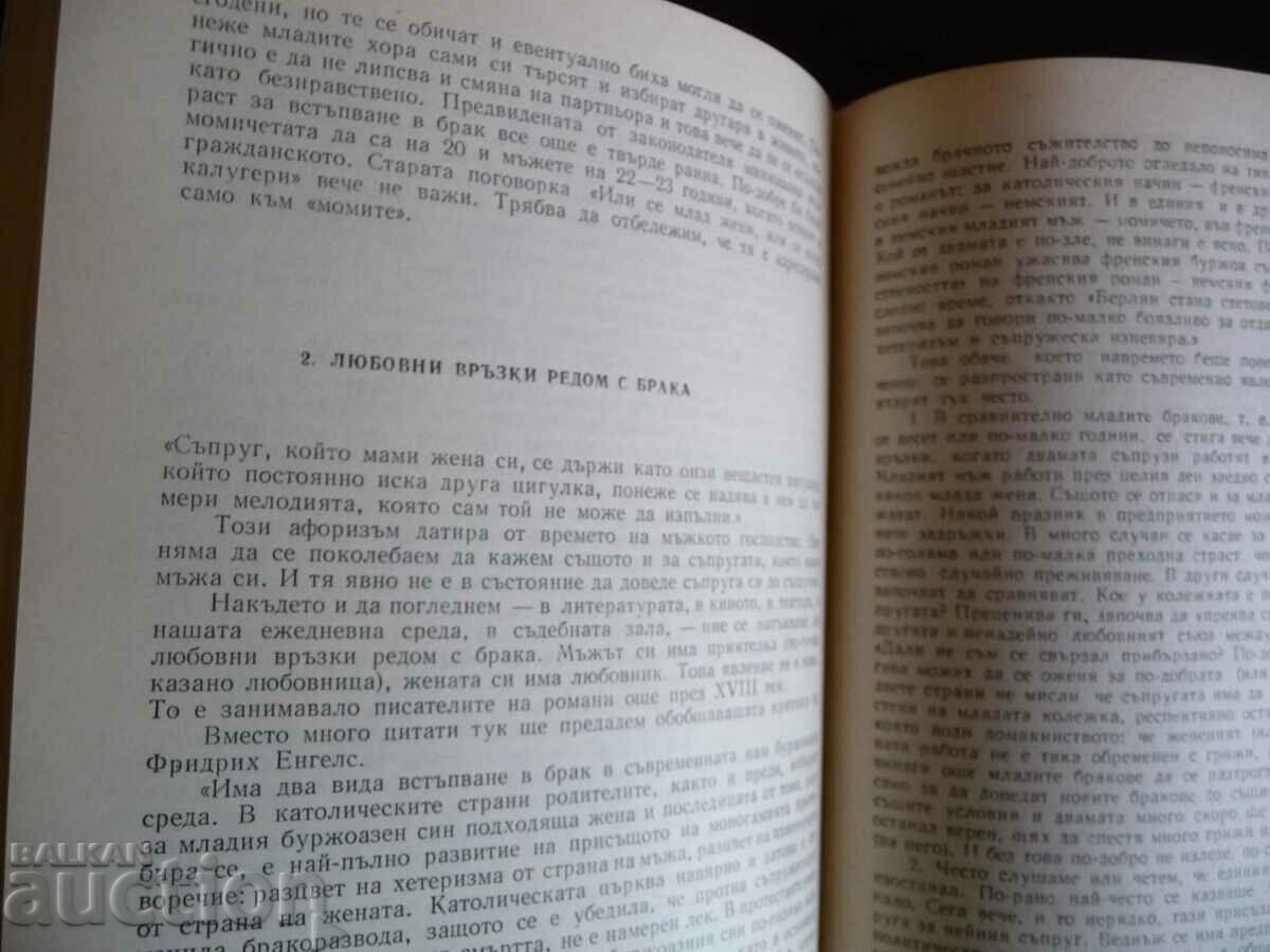 Delivery of New book on marriage Rudolph Neubert marriage family love sex