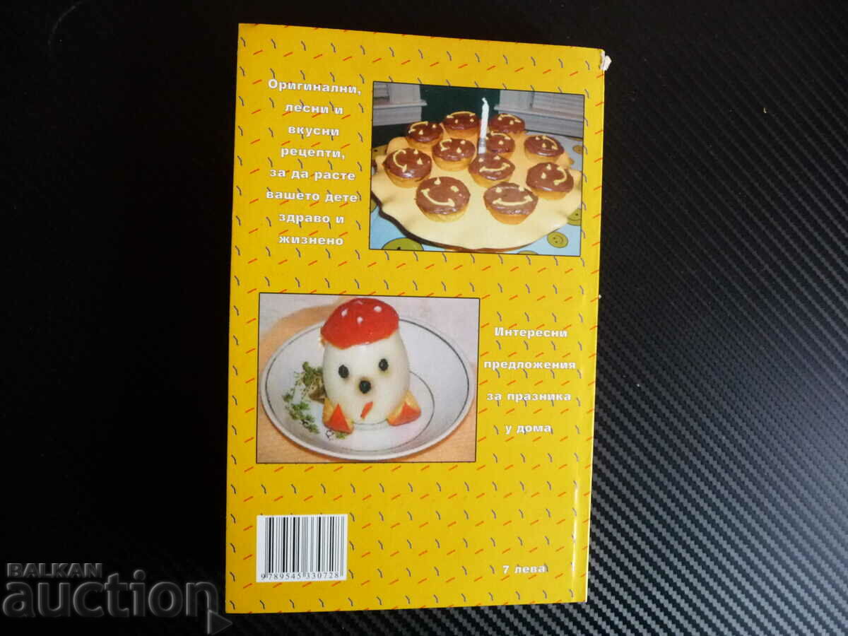Delivery of Feeding the child from 3 to 6 years Healthy and vibrant Recipes Delivery of Feeding the child from 3 to 6 years Healthy and vibrant Recipes
