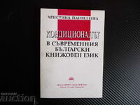 The conditional in the modern Bulgarian literary language Hristina