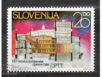 1992. Словения. 100-годишнината на Операта в Любляна.