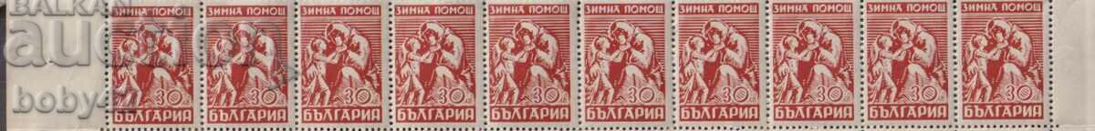 BK 728 BGN 30. Χειμερινή ενίσχυση - λωρίδα 10 γραμματοσήμων