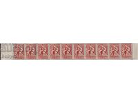 BK 728 BGN 30. Winter aid - strip of 10 postage stamps