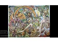 “Флирт със Слънцето”