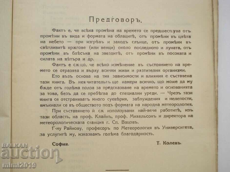 Auction 1924 Book - Prediction of the weather Auction 1924 Book - Prediction of the weather
