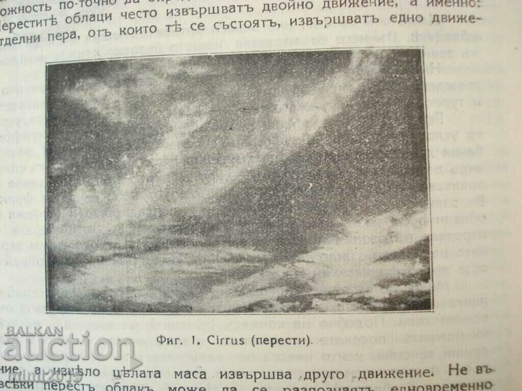 1924 Book - Prediction of the weather - 6 1924 Book - Prediction of the weather - 6