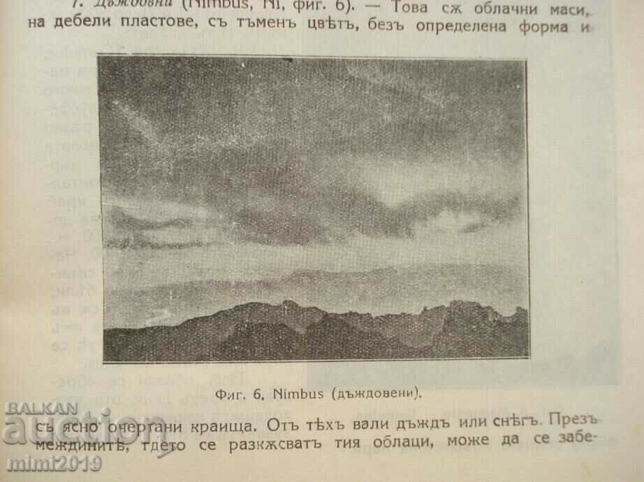 1924 Book - Prediction of the weather - 7 1924 Book - Prediction of the weather - 7