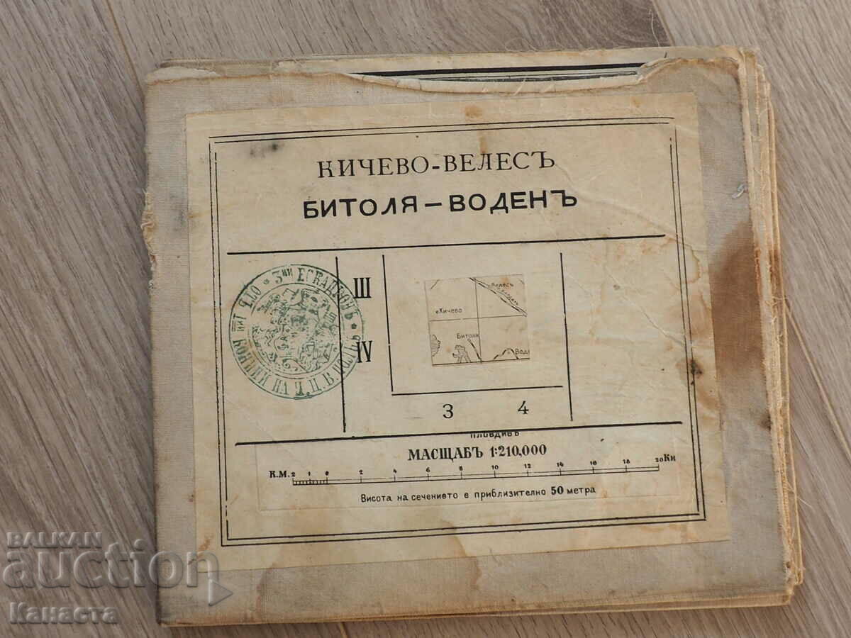 Стара военна карта Битоля Воден 1 конен полк