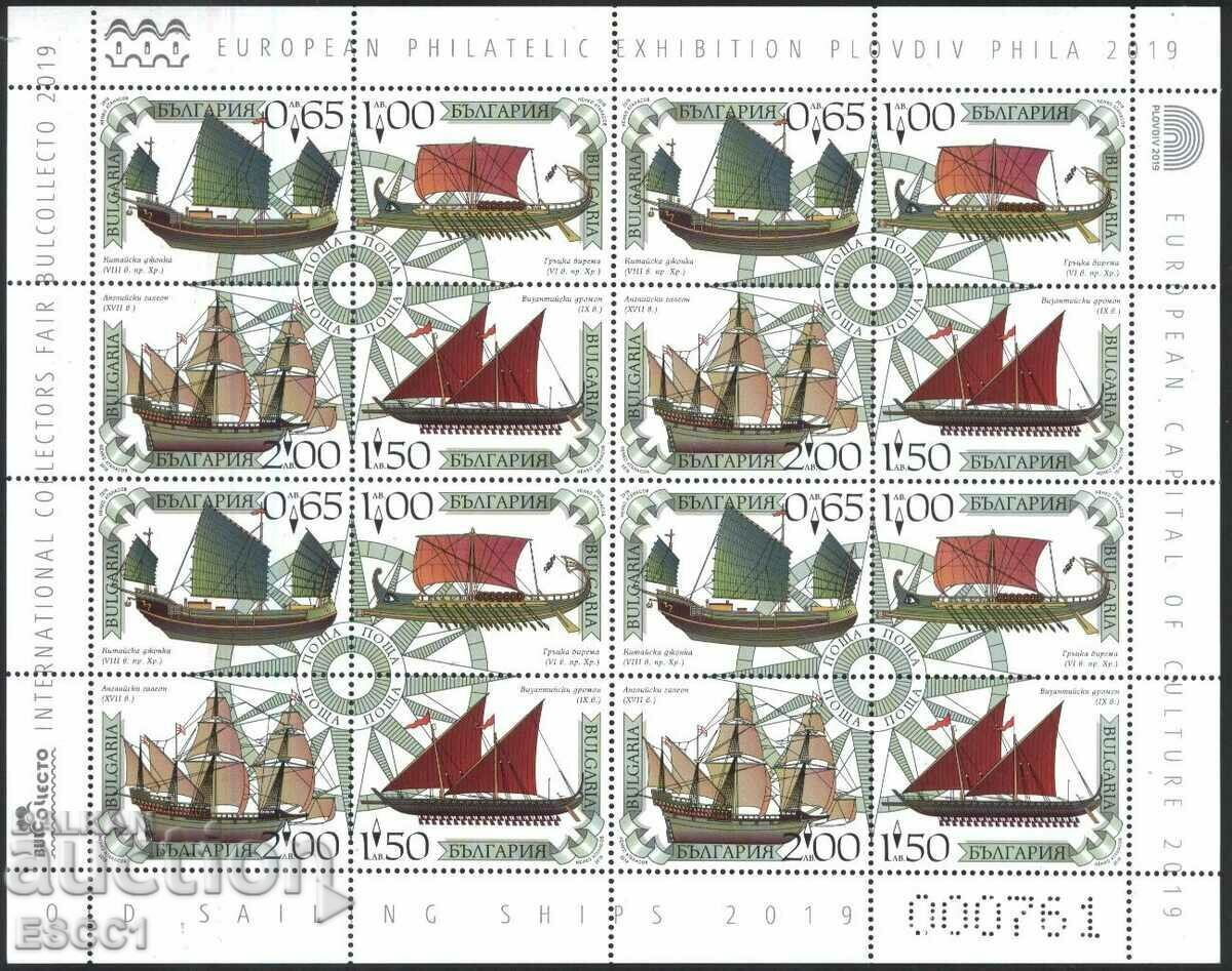 Clean stamps in a small sheet Old Ships 2019 from Bulgaria