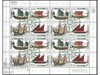 Καθαρά γραμματόσημα σε μικρό σεντόνι Old Ships 2019 από τη Βουλγαρία