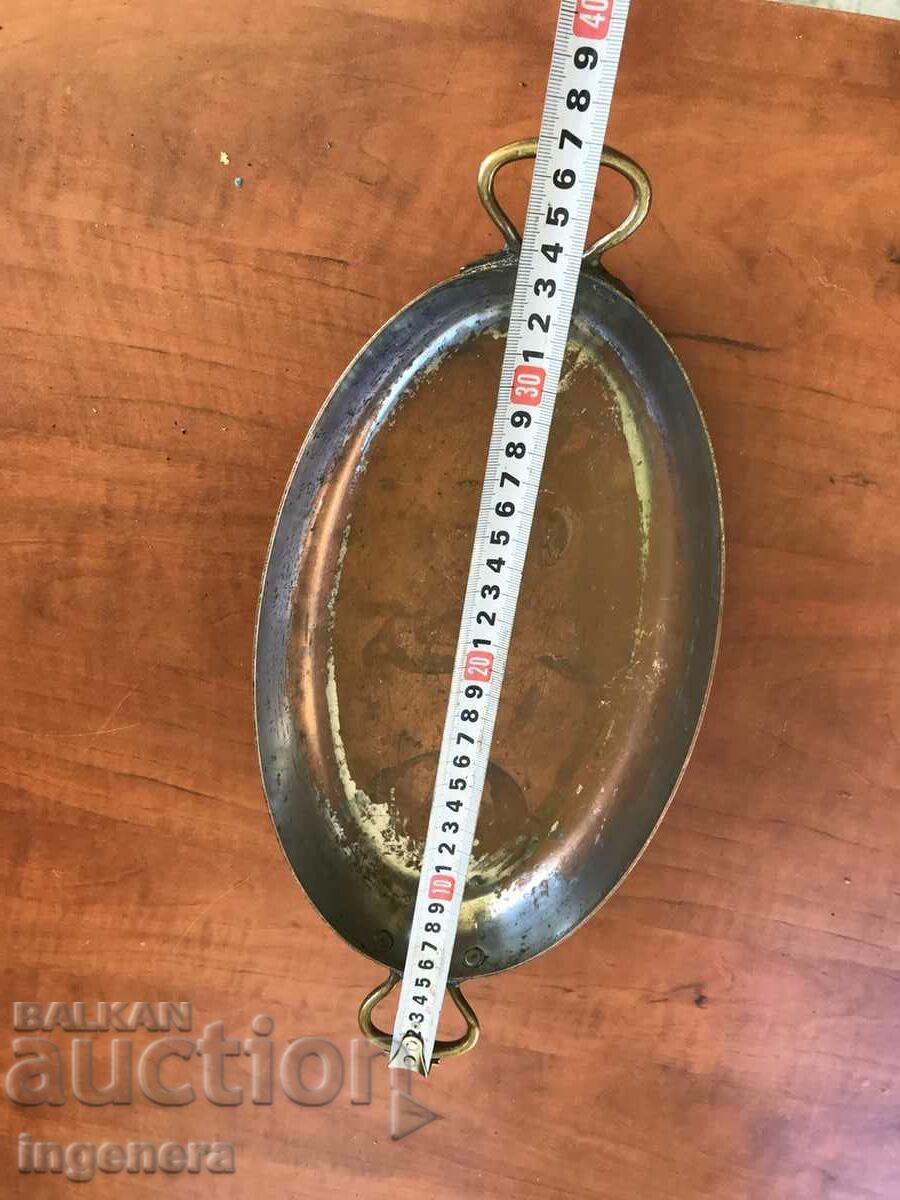 Δημοπρασία ΠΙΑΤΟ ΠΙΑΤΟ ΧΑΛΚΙΝΟ ΜΑΣΙΦ ΑΝΤΙΚΕ