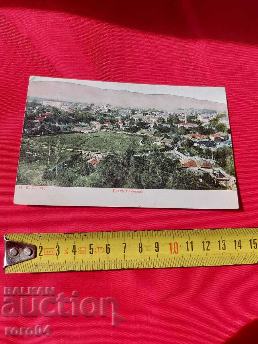 SAMOKOV - I.K.B. with price 54.00 BGN | € 27.61