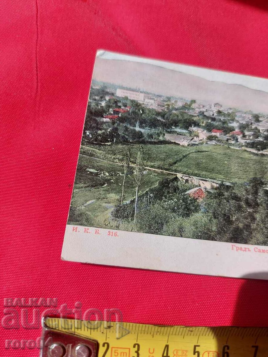 Auction  SAMOKOV - I.K.B.