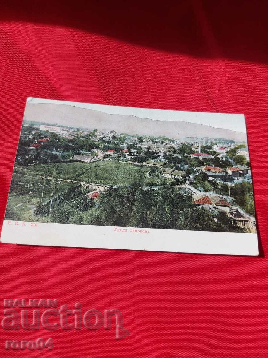 SAMOKOV - I.K.B.