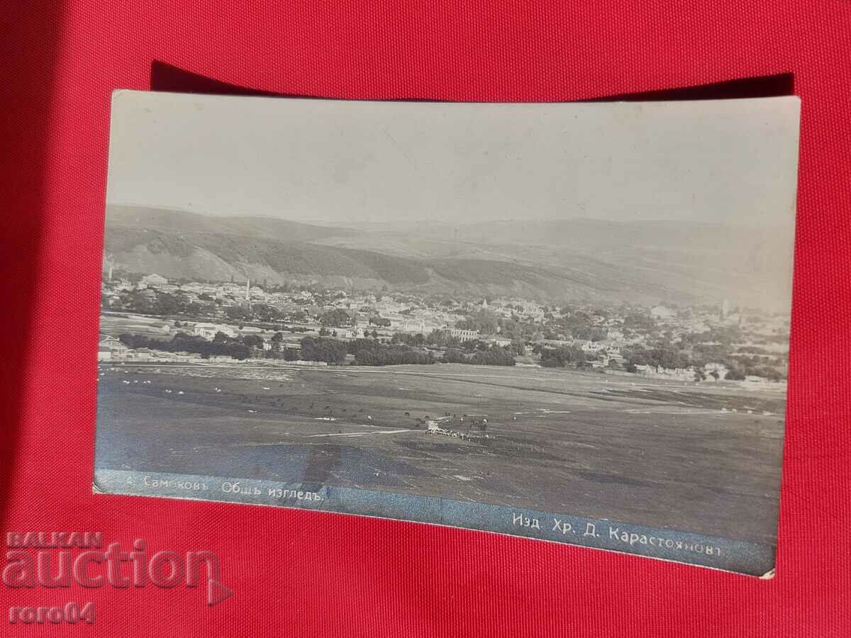 SAMOKOV - HR. D. KARASTOYANOV - 7 SAMOKOV - HR. D. KARASTOYANOV - 7