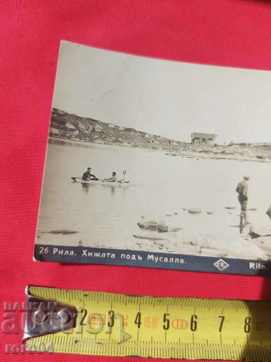 Auction RILLA - MUSALA HUT Auction RILLA - MUSALA HUT