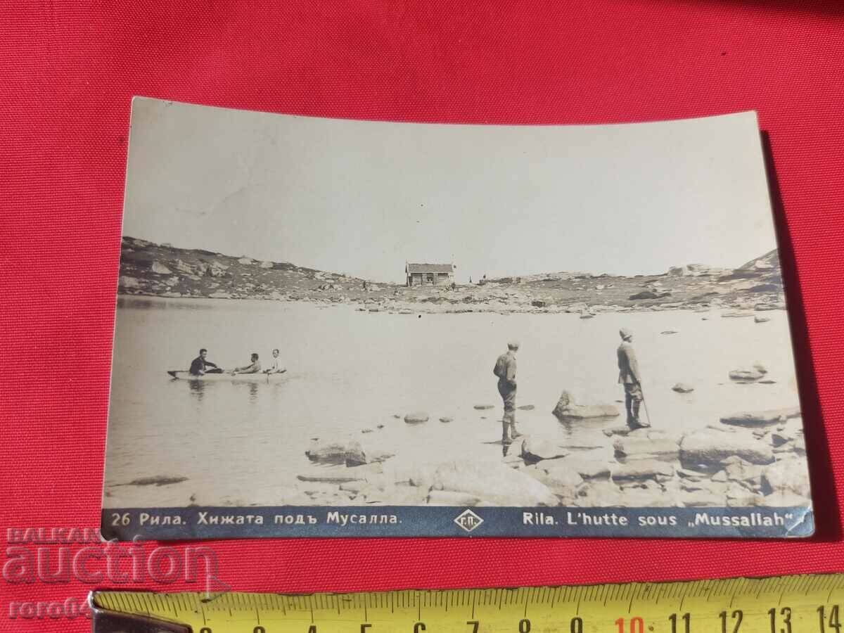 RILLA - MUSALA HUT - 5 RILLA - MUSALA HUT - 5