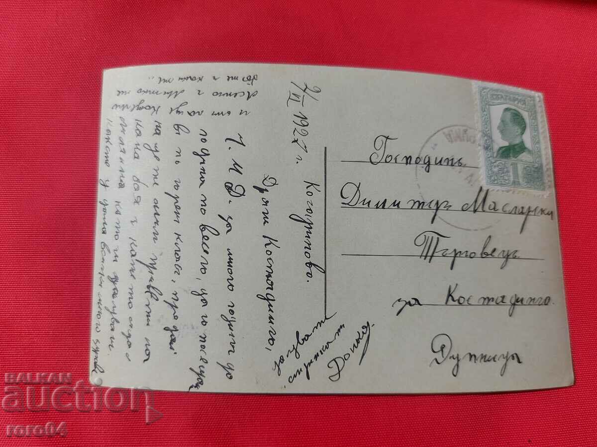 RILLA - MUSALA HUT - 6 RILLA - MUSALA HUT - 6