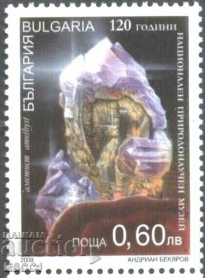 Marca pură Muzeul de Istorie Naturală Mineral 2009 din Bulgaria