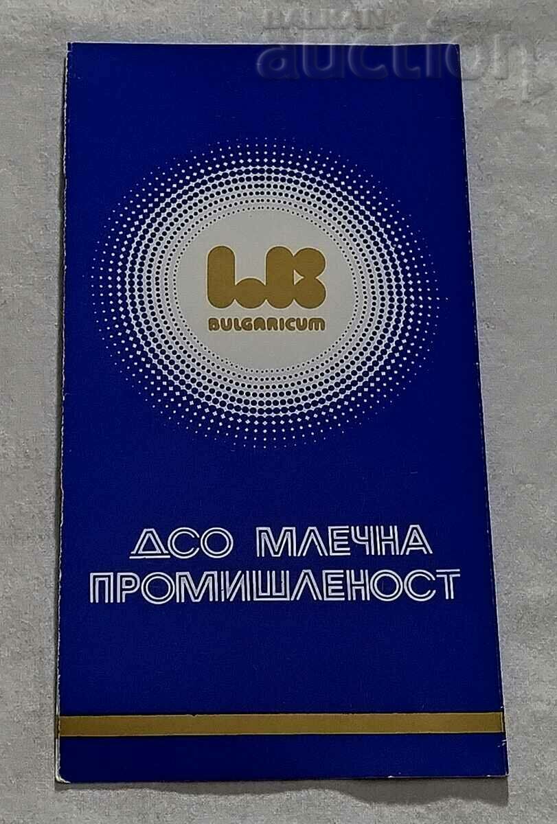 Auction DSO "DAIRY INDUSTRY" GENERAL DIRECTOR P.K. 198.. Auction DSO "DAIRY INDUSTRY" GENERAL DIRECTOR P.K. 198..