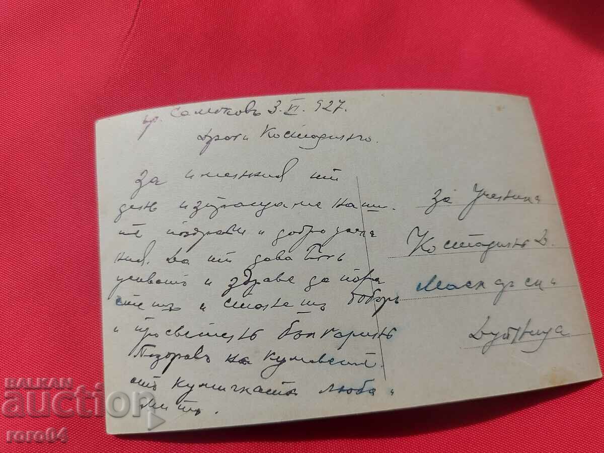 ЧАМ-КОРИЯ - 6