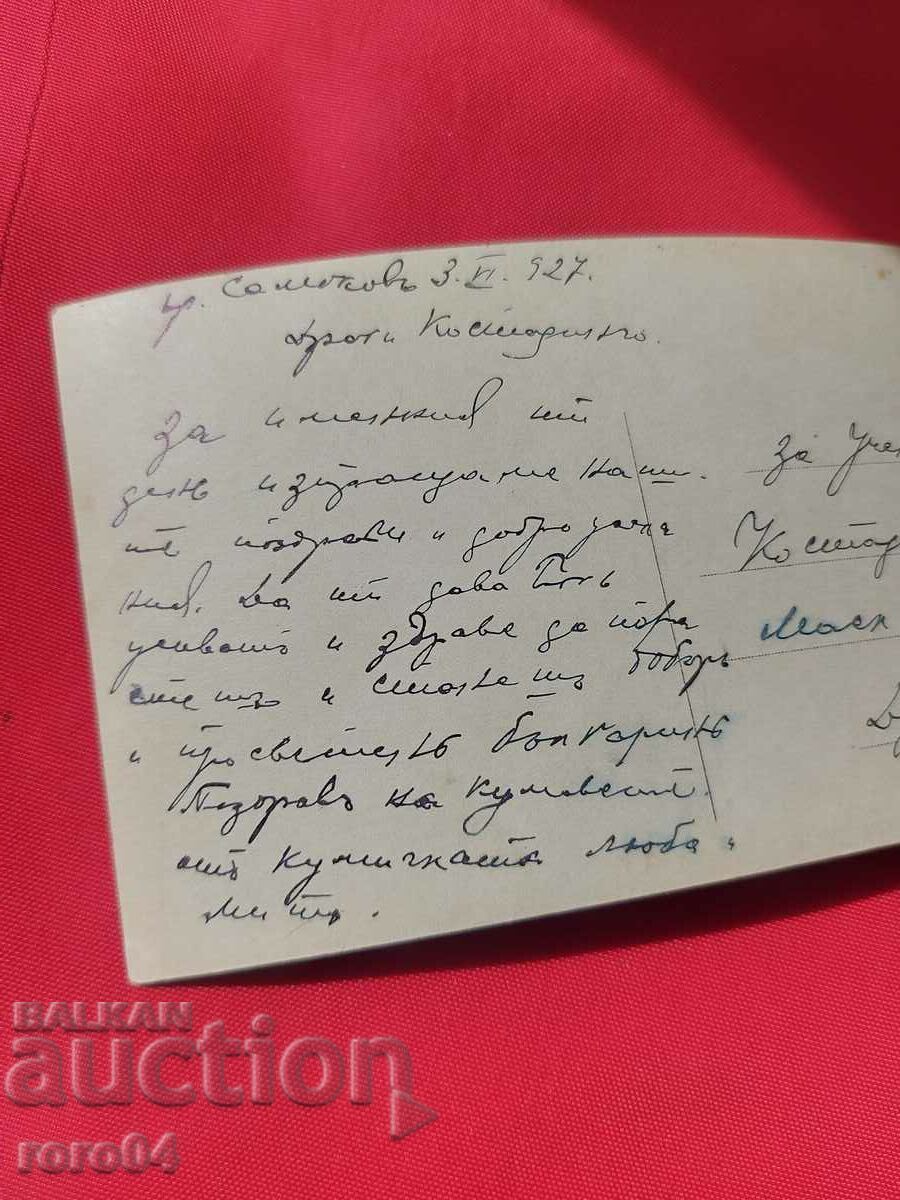 ЧАМ-КОРИЯ - 7