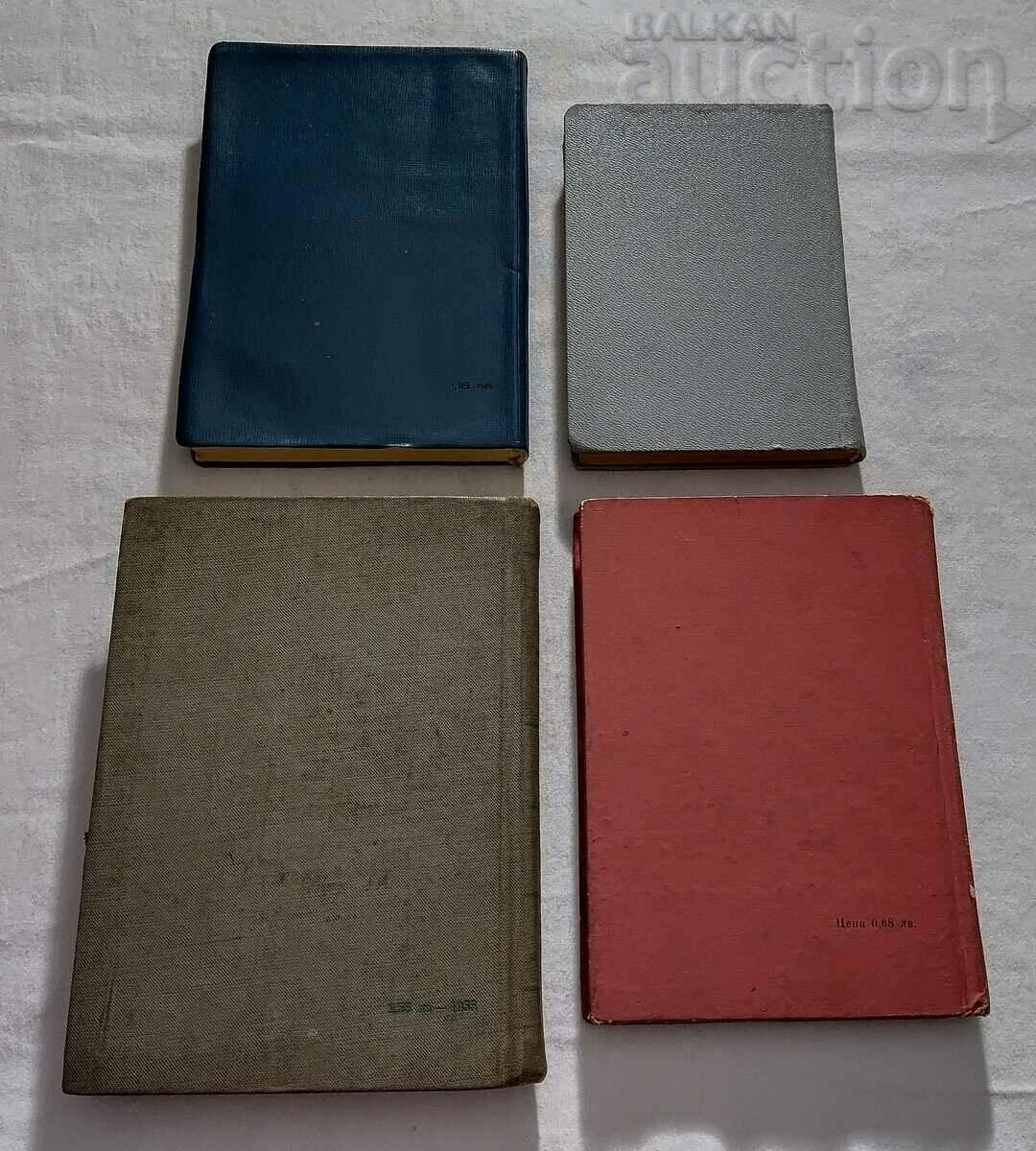 GERMAN-BULGARIAN DICTIONARY PASSWORD LOT 4 NUMBERS with price 7.00 BGN | € 3.58