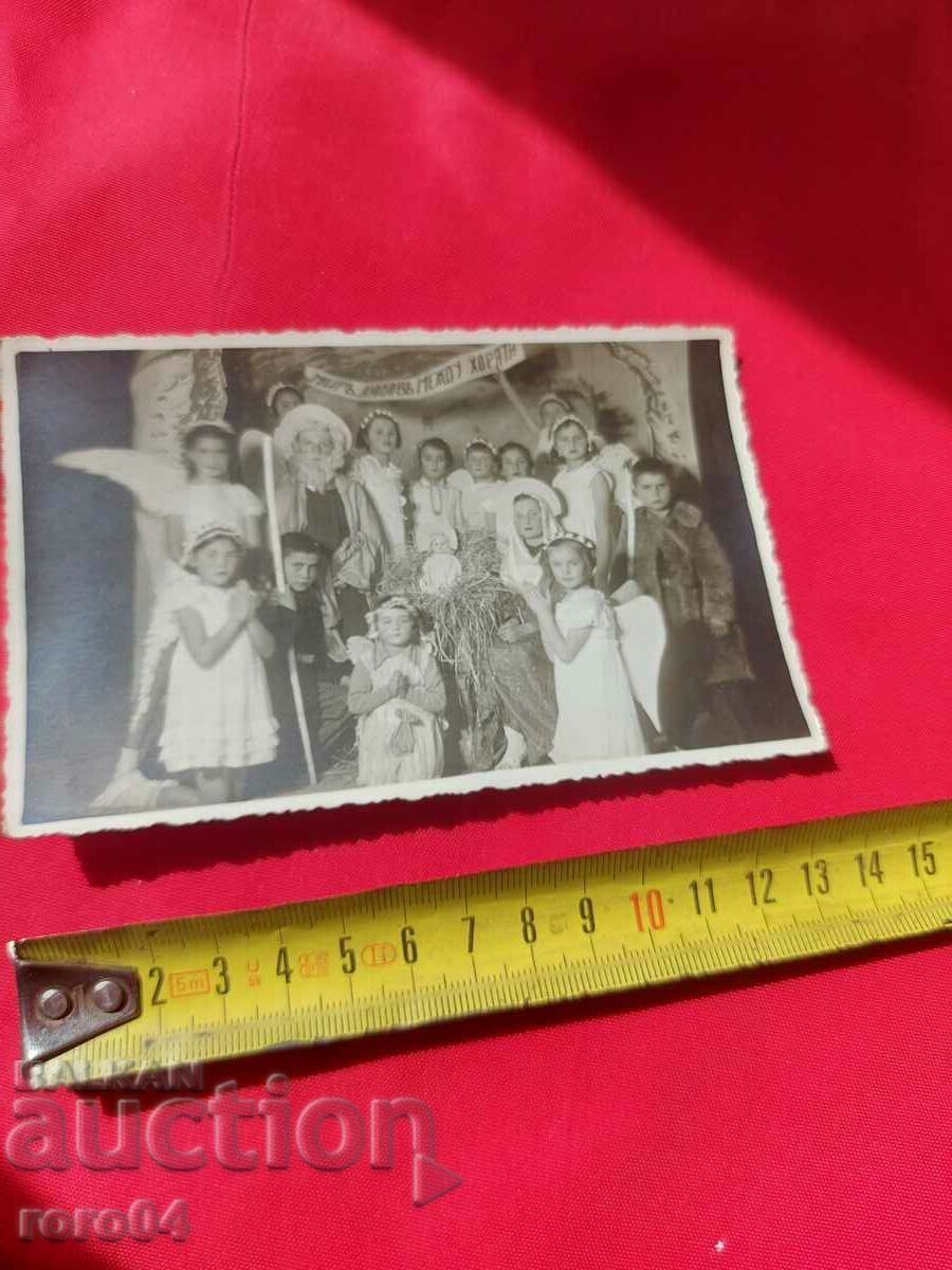 PACE, DRAGOSTE INTRE OAMENI cu preț 22.50 BGN | € 11.50 PACE, DRAGOSTE INTRE OAMENI cu preț 22.50 BGN | € 11.50